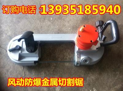 風動手持式切割鋸 福建龍巖手持式礦用切管機與山西萬澤錦達礦山設備詳解