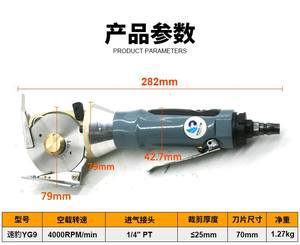 激光裁剪刀與氣動切割機 工作原理與性能對比分析